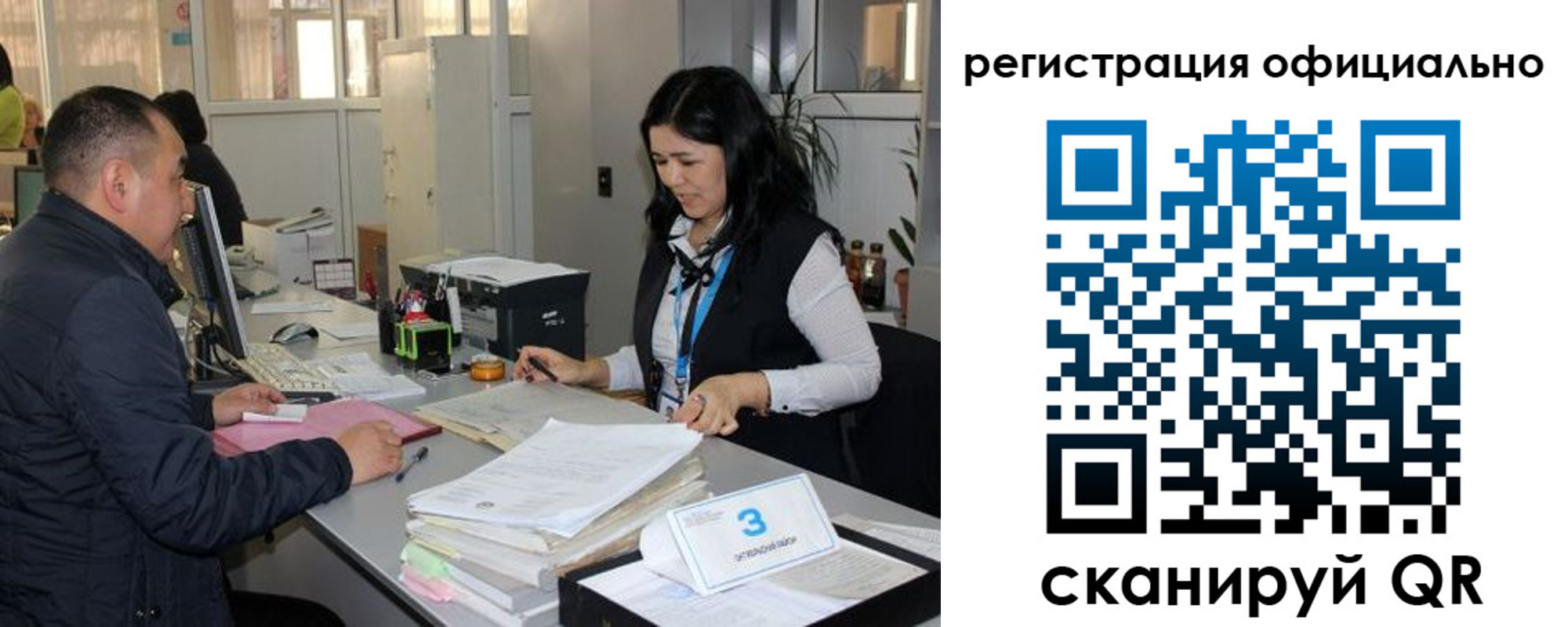 временная регистрация гарантия в Гремячинске
